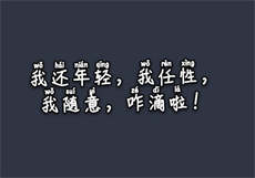 卧龙影视ios破解版
